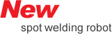 New spot welding robot