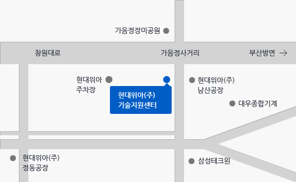 창원 현대위아(주) 기술지원센터