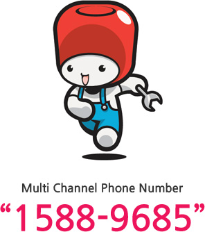 service call center 1588-9685
