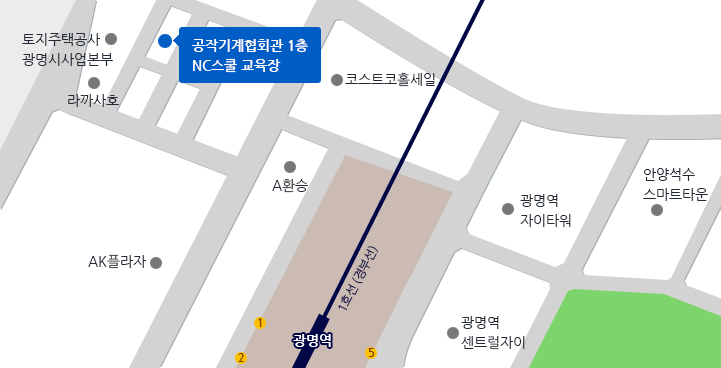 광명교육장 안내도